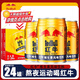 紅牛（RedBull）胖東來(lái)推薦正宗老正品紅牛整箱維生素?；撬峁δ苄燥嬃现袊{帽子 紅牛維生素功能飲料250ml*24罐/一箱 胖東來(lái)線(xiàn)上商城京自東營(yíng)官方旗艦店