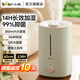 小熊家庭辦公室桌面加濕器母嬰專用空氣凈化加濕器小型輕音控濕抑菌加濕器噴霧器JSQ-F50Q2