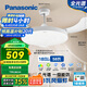 松下（Panasonic）風(fēng)扇燈IP40全光譜護眼58瓦LED照明36寸風(fēng)扇燈 HHLZ4000【包安裝】