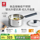 雙立人（ZWILLING）奶鍋不銹鋼抗黃無涂層嬰兒輔食鍋SILVER 銀光系列熱奶煮面鍋 18cm