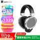 HIFIMAN（海菲曼）DEVA Pro無線藍牙耳機 頭戴式平板振膜游戲電腦手機hifi發(fā)燒音樂耳機 