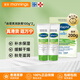 Cetaphil絲塔芙嬰兒潤膚乳膏港版寶寶潤膚乳歐洲進(jìn)口保濕乳霜舒緩敏感肌 100g*2支盒裝