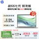 惠普（HP）【國家補貼20%】戰66七代 AMD銳龍14英寸輕薄筆記本電腦(高性能R7 16G 1T 2.5K高分高刷廣色域 AI)