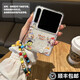 彩系迪士尼卡通華為Pura X手機殼折疊屏P50寶盒透明超薄小胖子Pocket2新款手提鏈條簡(jiǎn)約全包保護套防摔 透明卡通殼+彩色手繩 華為Pura X