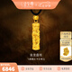 金至尊（3D-GOLD)盤(pán)龍柱黃金吊墜999足金掛墜帶編繩項(xiàng)鏈男女同款七夕禮物計(jì)價(jià) 總重9.55克（金重7.35克）
