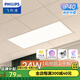 飛利浦（PHILIPS） LED集成吊頂燈廚房衛(wèi)生間燈具超薄面板燈吸頂燈平板格柵嵌入式 【基礎(chǔ)鋁材】24W中光 300×600