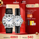 天梭（TISSOT）手表 卡森臻我系列情侶對表 瑞士石英情侶表皮帶腕表商務(wù)表