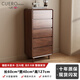 CUERO DESIGN英國品牌實(shí)木斗柜收納柜臥室客廳簡(jiǎn)約邊柜儲物柜胡桃色五斗柜柜子 長(cháng)60cm-五斗柜【橡膠木高腳款】