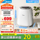 美的（Midea）迷你波輪洗衣機全自動家用 MND5VD0WE 洗烘一體內(nèi)衣褲洗衣機小型嬰兒 懶人洗衣機 以舊換新