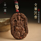 古苒沉香吊墜本命年十二生肖屬蛇年的男女士原創(chuàng)佛牌項(xiàng)鏈掛件禮物 DZ273-沉香吊墜【狗豬】阿彌