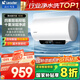海爾（Haier）儲水式電熱水器一級能效KH6金剛無縫膽6倍增容家用2200w速熱內膽免清洗鎂棒免更換WIFI智聯(lián)leader 60L 無垢凈水洗/金剛無縫膽/水質可視化KH6