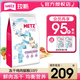 玫斯（metz）貓糧 醇鮮之旅凍干雙拼貓糧雞肉金槍魚肉全價(jià)貓咪主糧 全價(jià)凍干糧5kg(金槍魚&雞肉)