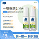 戴·可·思基孔肯雅熱驅(qū)蚊液 20%派卡瑞丁 驅(qū)蚊水 戶外防蚊液  蚊怕水20ml