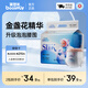 寶嬰美太空熊拉拉褲XXL34片【28-35斤】夏季超薄干爽嬰兒尿不濕透氣尿褲