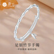 亞一竹節(jié)純銀手鐲999足銀鐲子節(jié)節(jié)高升可調(diào)節(jié)百搭女款送女友生日禮物 竹節(jié)手鐲/約20g