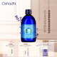 Oshadhi德國(guó)O家高地薰衣草純露油性肌爽膚水化妝水曬后濕敷水效期26.5 500ml