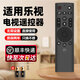 綠貢適用Letv樂(lè )視電視遙控器萬(wàn)能通用39鍵遙控板 樂(lè )事d504fcnn超3超4 S/X40air 40C 43 【超級3代】紅外升級全通用無(wú)語(yǔ)音(順豐)
