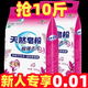 優(yōu)觀(guān)【新人福利0.01】10斤大袋裝天然家庭實(shí)惠裝效去污皂粉香味持久 1份2.5斤2份發(fā)[1袋共5斤]