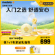 美德樂吸奶器電動單邊吸乳器無痛擠奶器絲韻舒悅版