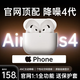【官網(wǎng)正品丨新Air第4代】藍(lán)牙耳機(jī)無線airpods4主動(dòng)降噪ANC用于蘋果iPhone16/15/14/半入耳式ios 【主動(dòng)降噪版全功能pods4】 靈動(dòng)島彈窗+空間音頻+三真電量