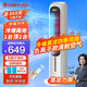 格力（GREE）空調(diào)扇冷暖兩用冷風(fēng)扇家用負(fù)離子水冷塔扇制冷冷風(fēng)機(jī)臥室客廳辦公室移動冷暖風(fēng)扇小型立式搖頭 負(fù)離子凈化冷暖兩用KS-04X71RDg