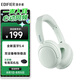 漫步者（EDIFIER）W800BT Free 頭戴式藍牙耳機 藍牙5.4 一機雙連 手機電腦適用 適用蘋果華為小米 輕綠