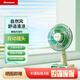 紐曼（Newmine）桌面風(fēng)扇大扇面搖頭臺式小風(fēng)扇29小時(shí)長(cháng)續航USB可充電辦公室學(xué)生宿舍大風(fēng)力便攜電風(fēng)扇  仲夏綠