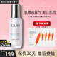 玉蘭油（OLAY）抗糖精華小白瓶美白護(hù)膚品煙酰胺補(bǔ)水保濕化妝品旅行小樣節(jié)日禮物 【正裝】抗糖精華露50ml