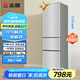 志高（Chigo）187升三門小型家用電冰箱 宿舍租房小戶型冷藏冷凍小冰箱 節(jié)能保鮮低噪 BCD-187C228D