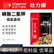 金正大進(jìn)口級99.5%高純度品質(zhì)磷酸二氫鉀正品葉面肥水溶肥花肥農用