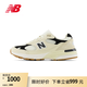 NEW BALANCE NB【Teddy Made】官方運(yùn)動(dòng)鞋男鞋女鞋美產(chǎn)復(fù)古休閑鞋993系列 米白色/黑色 U993WS 44 (腳長28cm)