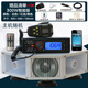 苑丘   車(chē)載擴音器車(chē)頂廣告宣傳喇叭四方位錄音喊話(huà)   大屏4高音4低音