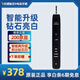 飛利浦philips成人電動(dòng)牙刷HX9911/9912/9924鉆石9系智能聲波震動(dòng)禮物 HX9912黑色單主機 【無(wú)盒】