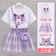 儷韻小屋（LIYUNHOUSE）庫洛米衣服女童jk套裝網(wǎng)紅女孩夏裝連衣裙兒童學(xué)院風(fēng)百褶裙子夏季PA紫裙心語(yǔ)咪【送包包】110