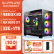 藍(lán)寶石9800X3D搭RX9070XT顯卡電競(jìng)游戲deepseek人工智能千幀電競(jìng)電腦主機(jī)臺(tái)式全套整機(jī)diy組裝機(jī) 配置六9800X3D+RX 9070 XT脈動(dòng)