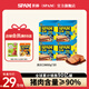 世棒（SPAM）單片午餐肉  手抓餅火鍋燒烤麻辣燙烤肉麻辣香鍋早餐食材搭檔 清淡口味60g*20