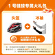 菲利普專業(yè)騎行自行車山地車安全帽子冰袖騎行大禮包1號鏈接專屬配件