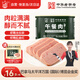 北戴河（BDH）午餐肉罐頭198g即食露營(yíng)火鍋速食囤貨泡面搭檔高含肉量中華老字號