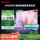 SHARP夏普電視50英寸 XT-Lite畫質(zhì)引擎 金屬全面屏2+32GB杜比解碼4K高畫質(zhì)智慧語音電視4T-C50GK5000A