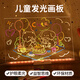 Touch Fish 發(fā)光畫(huà)板diy手繪可擦寫(xiě)透明亞克力學(xué)習板兒童禮物手寫(xiě)廣告牌led熒光板黑板燈牌 大號30*20cm