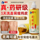 千極藥業(yè)香港硫磺除螨沐浴露殺菌止癢去I螨蟲(chóng)祛痘后背雞皮膚液體香皂500ml