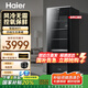 海爾（Haier）冰吧【獨立冷凍區(qū)】家用客廳冷藏柜紅酒柜冷凍展示柜辦公室冰箱茶葉水果保鮮柜現(xiàn)貨速發(fā) 200升單冷藏丨AS保鮮丨控氧保濕 200L