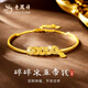 老鳳祥S925銀手鏈女五帝錢(qián)新中式首飾品生日七夕情人節(jié)禮物送女友老婆