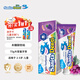 莎卡（sanita-denti）兒童牙膏 嬰幼兒牙膏2-5歲 兒童防齲齒抑菌無氟防蛀去異味 葡萄味