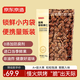 京東京造 鹽焗碧根果仁500g 量販裝當(dāng)季新果堅(jiān)果炒貨果干休閑零食大顆粒