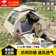 Aoran帳篷戶外露營帳篷防雨過夜專業(yè)全自動速開帳篷全套露營裝備 大號加厚-兩門兩窗【送防潮墊】