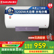 櫻花熱水器儲(chǔ)水式家用電熱水器3200W速熱大水量臥式壁掛電腦控制一級(jí)能效安全節(jié)能水電分離國家補(bǔ)貼20% 60L 3200W SHW-60QY17