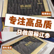 藍(lán)鹿島大連野生淡干遼參禮品 認(rèn)準(zhǔn)國(guó)標(biāo) 送老人長(zhǎng)輩放心食用 40-60頭（拜訪領(lǐng)導(dǎo)長(zhǎng)輩） 重量500g