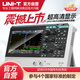 優(yōu)利德UPO1082HD雙通道數(shù)字示波器12bit高分辨80M帶寬數(shù)字熒光示波器