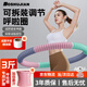 博舒健泡棉呼啦圈加重減肥不傷腰靜音瘦肚子神器家用健身器材